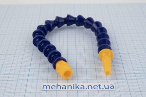 Трубка гнучка для СОЖ, різьба 1/4, 300 мм