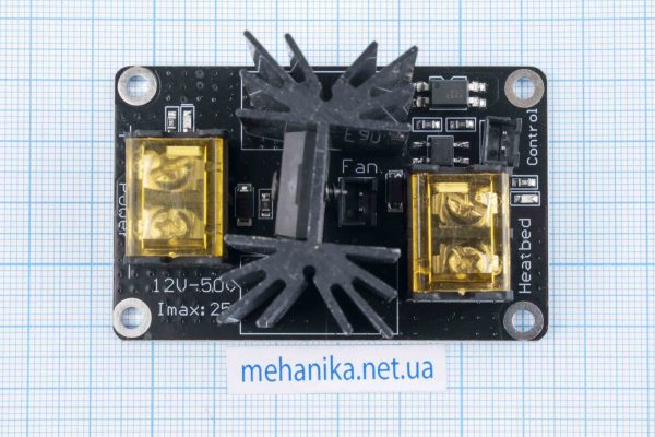 Силовий модуль MOSFET 25A для гарячого столу
