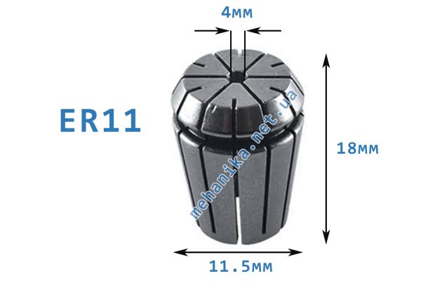 Цанги для деревообробки ER11