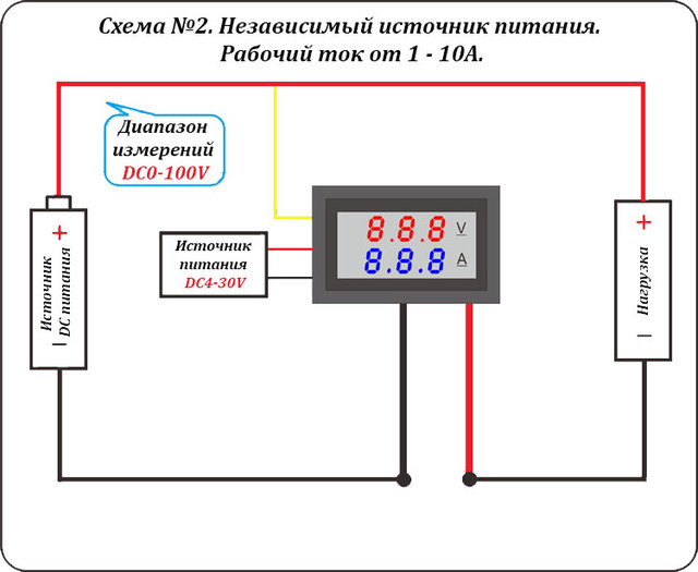 Вольтметр цифровой DC4.5V-30.0V + амперметр 10А, 100А
