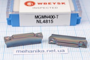 Вставка відрізна (різець) MGMN400-T NL4815 WBEYSK 65 HRC
