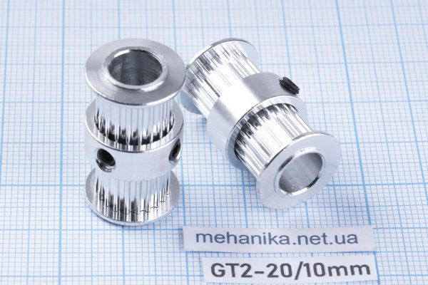 Шків зубчастий GT2, подвійний, 20 зубів, ремінь до 9 мм, отвір 8 мм