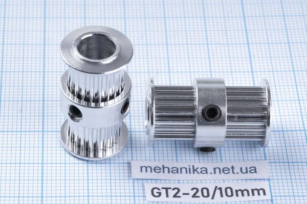 Шків зубчастий GT2, подвійний, 20 зубів, ремінь до 9 мм, отвір 8 мм