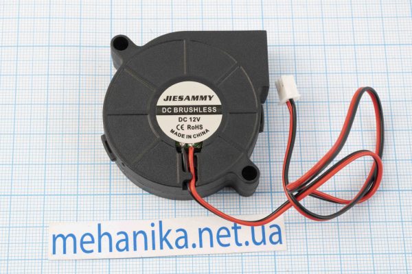 Вентилятор равлик 50 мм, 12 В, 2 пін, відцентровий, турбіна, кулер ЧПУ.