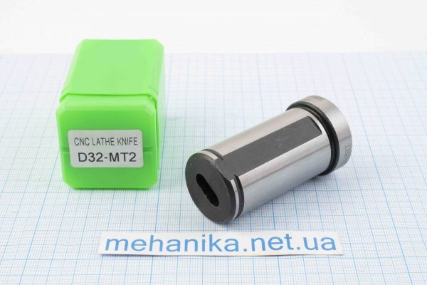 Втулка перехідна D32-MT2, циліндр, конус Морзе