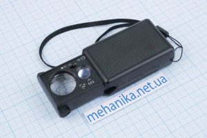Лупа ювелирная с подсветкой (30Х, 60Х )