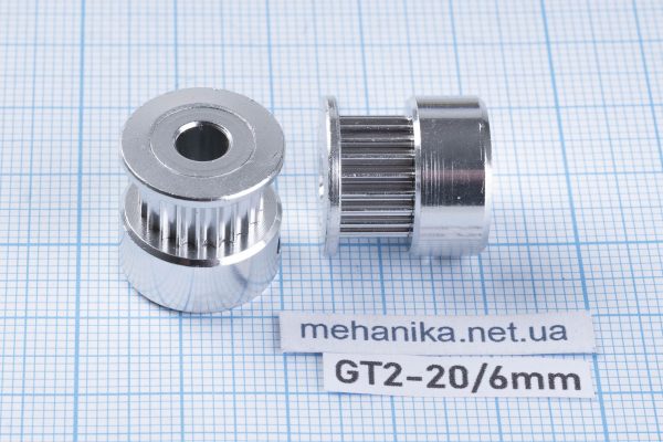 Шків зубчастий GT2, з фланцем, 20 зубів, ремінь 6 мм, отвір 5 мм