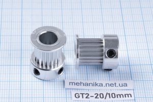 Шків зубчастий GT2, 20 зубів, ремінь 10 мм