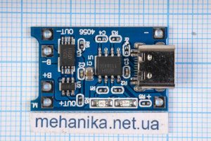 Контролер заряду Li-Ion акумулятора 5V/1A, TP4056, Type-C