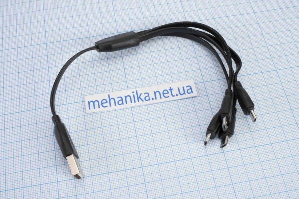 Kabel dlya zaryadzhannya 4 v 1, USB-A v 4 microUSB