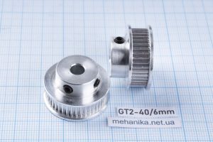 Шків зубчастий GT2, 40 зубів, ремінь 6 мм, отвір 8 мм