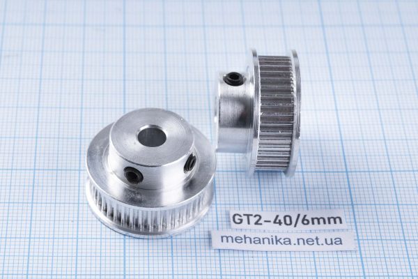 Шків зубчастий GT2, 40 зубів, ремінь 6 мм, отвір 8 мм