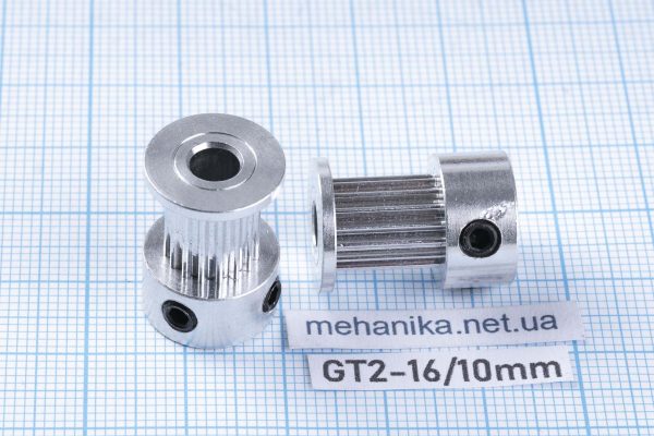 Шків зубчастий GT2, з фланцем, 16 зубів, ремінь 10 мм, отвір 5 мм