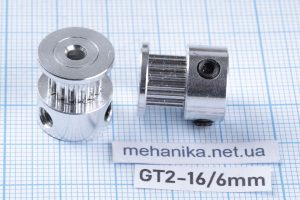 Шків зубчастий GT2, з фланцем, 16 зубів, ремінь 6 мм