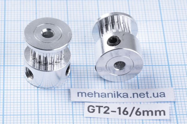 Шків зубчастий GT2, з фланцем, 16 зубів, ремінь 6 мм