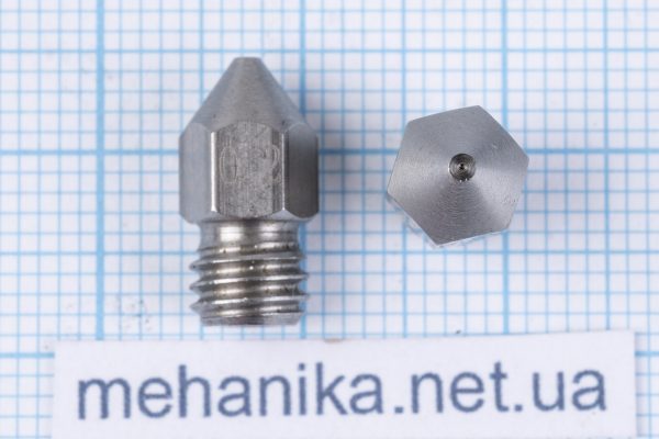Сопло MK8 для 3D принтера, поменшене, нержавіюча сталь 0.2 мм