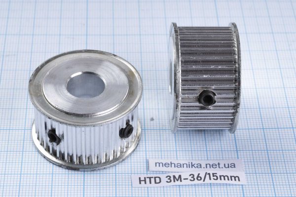 Шків зубчастий HTD 3М, без фланця, 36 зубів, ремінь 15 мм, отвір 12 мм