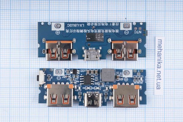 Контролер заряду Li-ion, модуль для повербанку 2х5V2.4A (LX-LBU2C)