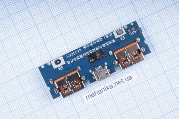 Контролер заряду Li-ion, модуль для повербанку 2х5V2.4A (LX-LBU2C)