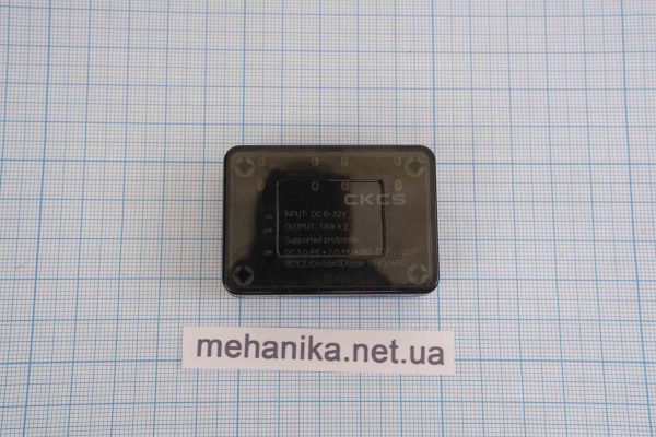 Контролер заряду Li-ion QC3.0. Перетворювач напруги знижуючий, DC-DC у корпусі. Для сонячних батарей.