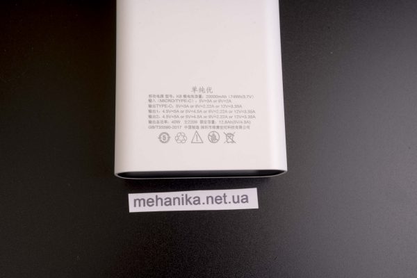 Повербанк 20000mAh, 40W швидка зарядка