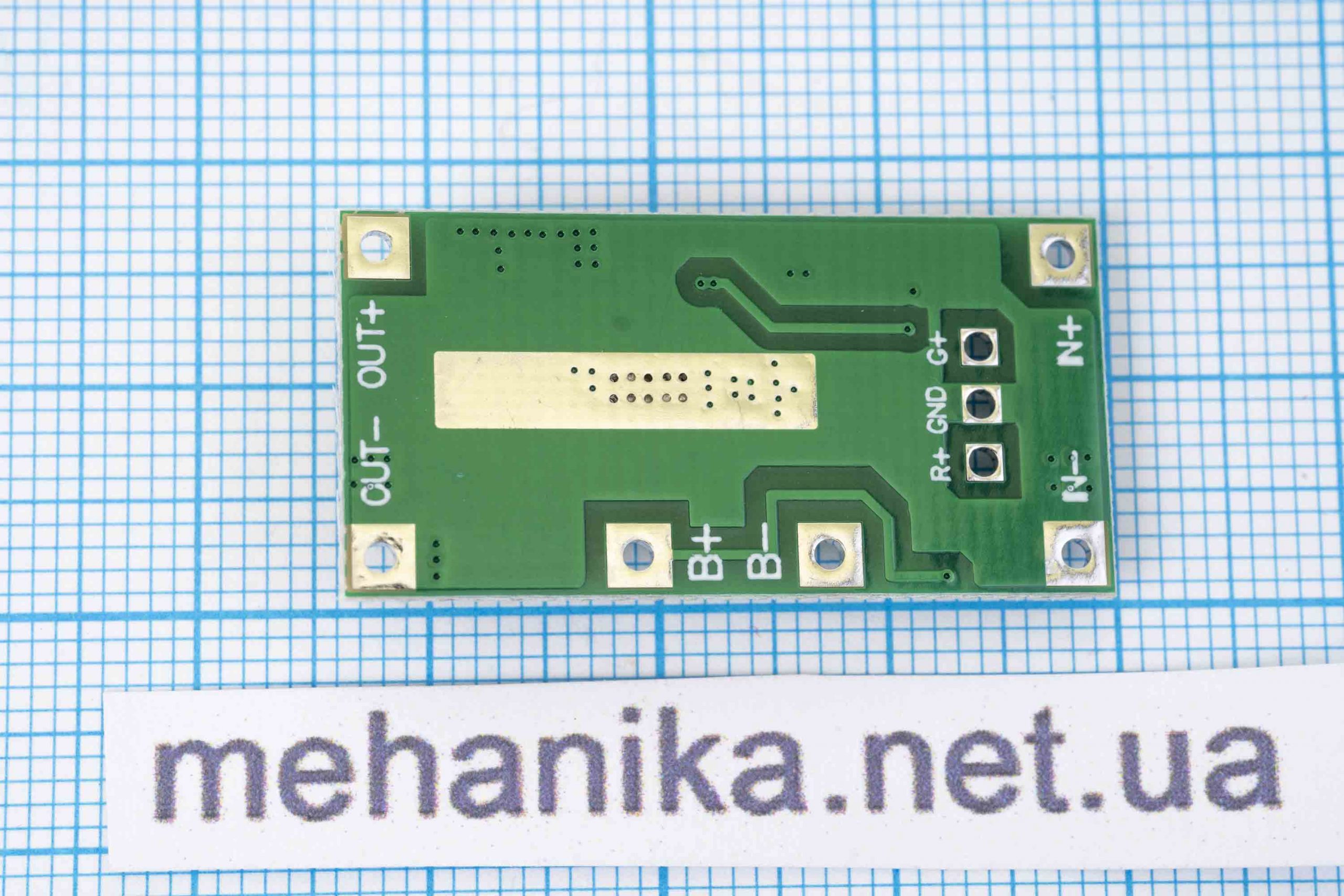 Модуль безперебійного живлення UPS 5V/1A