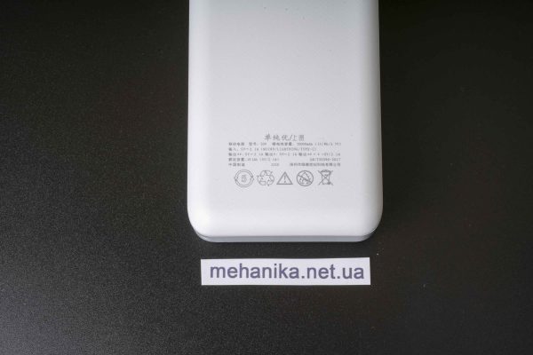Повербанк 30000mAh з ліхтариком
