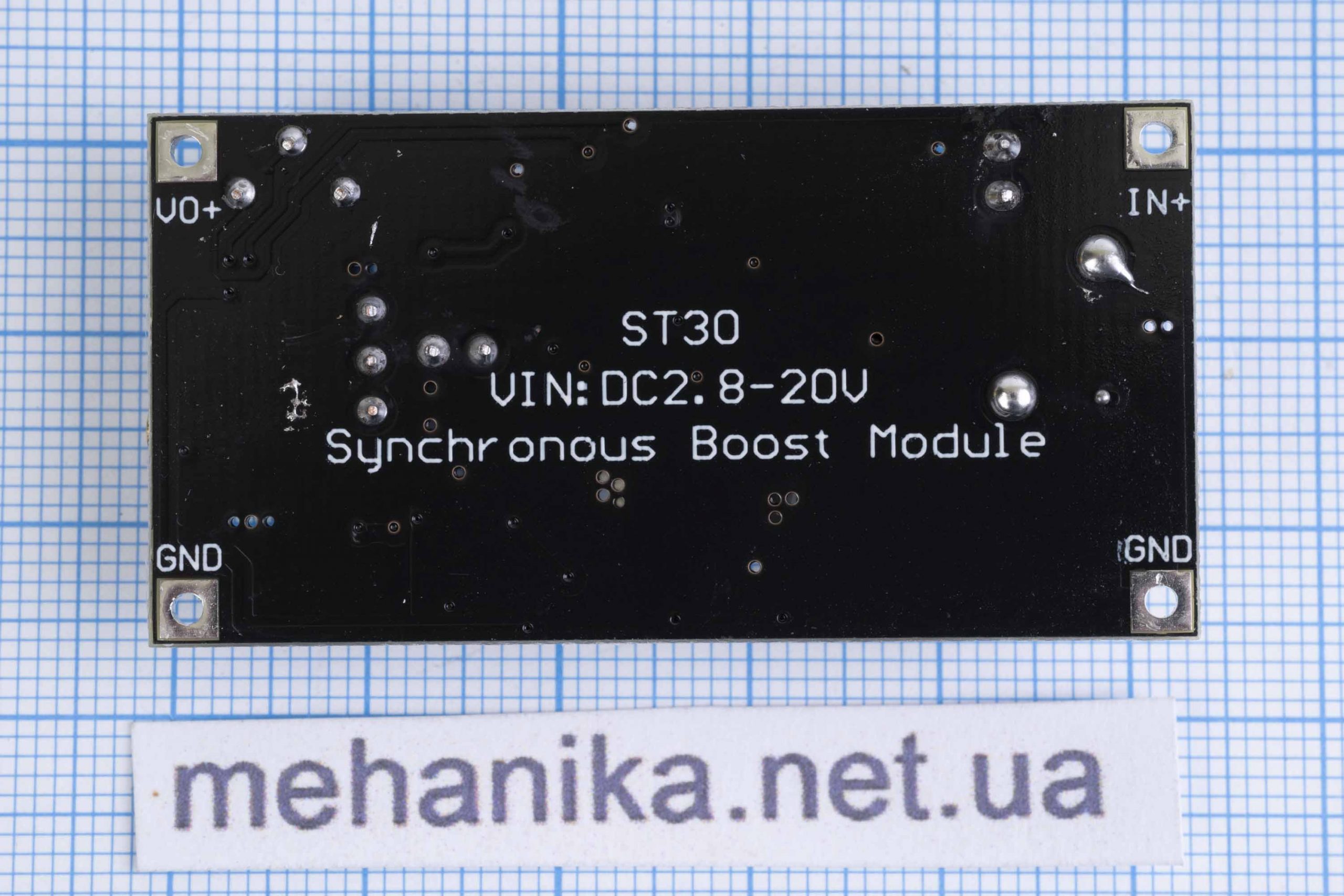 Перетворювач напруги, підвищуючий, стабілізаційний TPS61088, DC-DC, 2.7-20V/4.5-20V 10Анапруги, підвищуючий, стабілізаційний TPS61088, DC-DC, 2.7-20V/4.5-20V 10Аювач напруги, стабілізаційний, підвищуючий 10А DC2.7-20V TPS61088