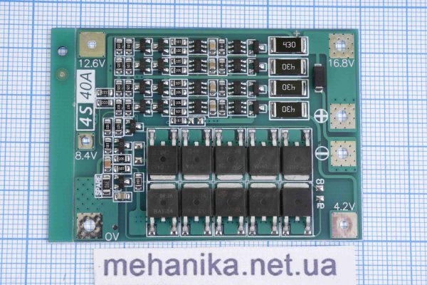 BMS - контролер заряду Li-ion, 40A 4S