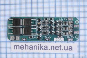Контролер заряду BMS 3S 20A 12.6V Li-Ion 18650