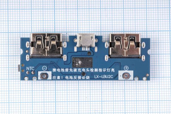 Контролер заряду Li-ion, модуль для повербанку 2х5V2.4A (LX-LBU2C)