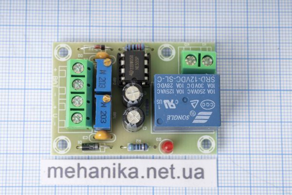 Плата керування зарядкою акумулятора XH-M601 DC 10.5-14.8V