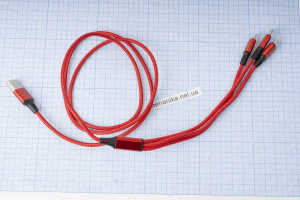 Кабель 3 в 1, 5А, для заряджання телефону має вихід для type-c, iPhone, micro-USB