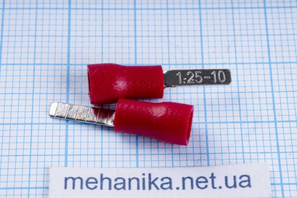 Клема - наконечник плоский ізольований DBV1.25-10, 100 шт