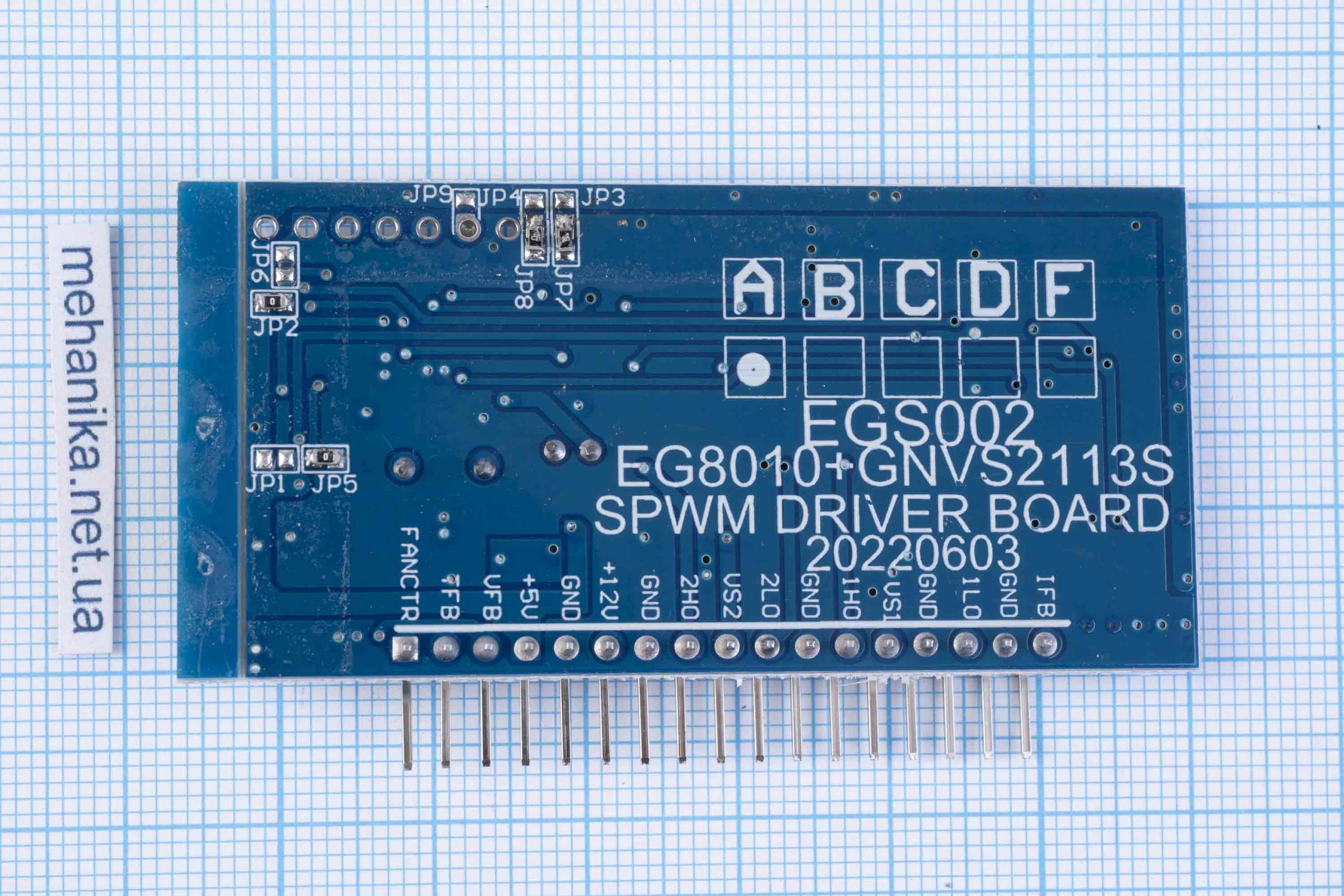 Модуль інвертора SPWM чистої синусоїди EGS002 (EG8010+GNVS2113S