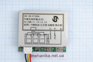 BMS-контролер заряду HX-3S-F100A для Li-Ion, 3S/100A/11.1-12.6V