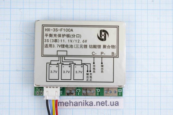 BMS-контролер заряду HX-3S-F100A для Li-Ion, 3S/100A/11.1-12.6V