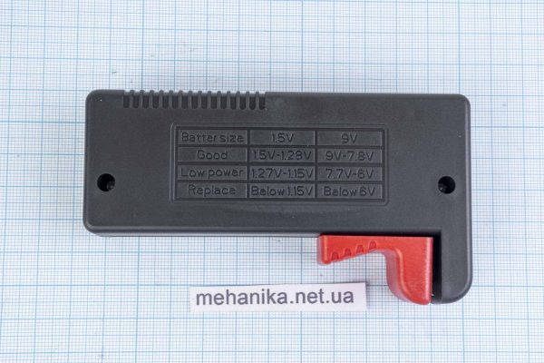 Тестер акумуляторів та батарейок BT-168 PRO