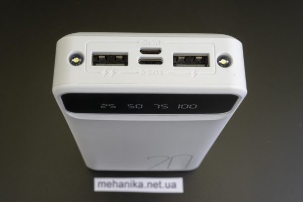 Повербанк 20000 мА