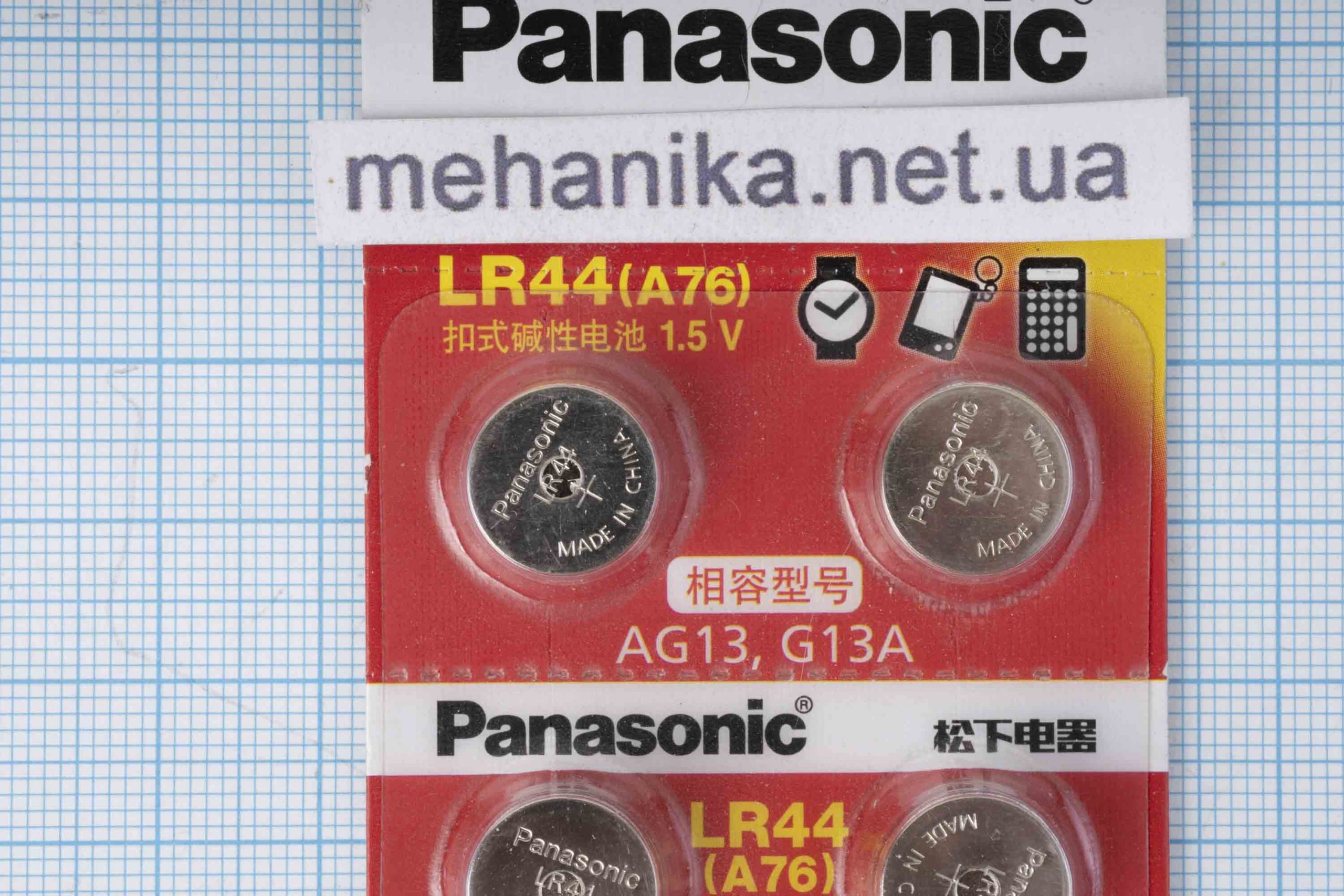 Батарейка AG13/LR44 Panasonic