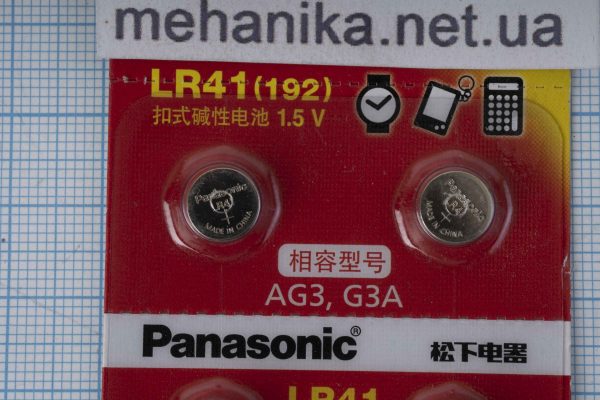 Батарейка AG3/LR41 Panasonic - Зображення 2