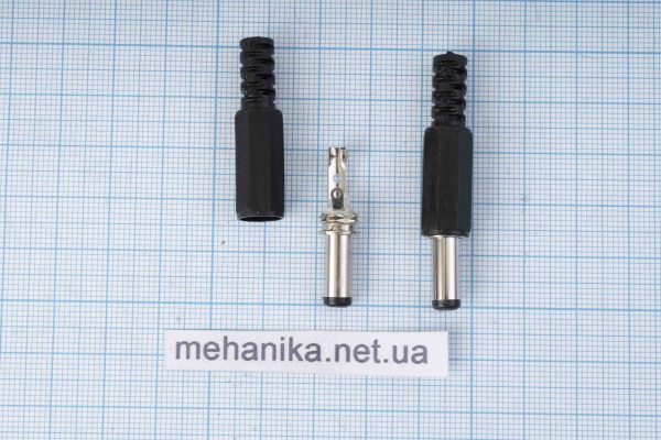 Штекер 5.5x2.1, чорний з розбірним корпусом.