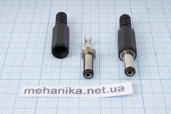 Штекер 5.5x2.1, чорний з розбірним корпусом.