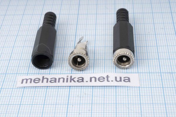 Роз'єм гніздо 5.5x2.1, чорний з розбірним корпусом.