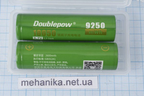 Акумулятор 18650 Doublepow 9250mWh