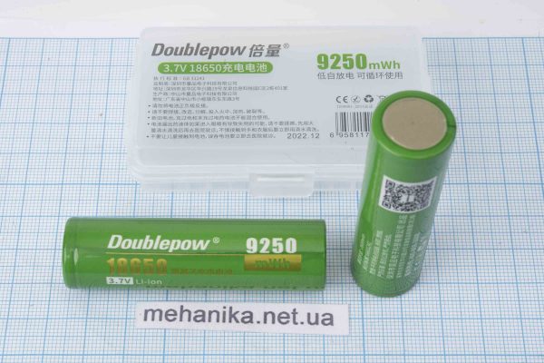 Акумулятор 18650 Doublepow 9250mWh