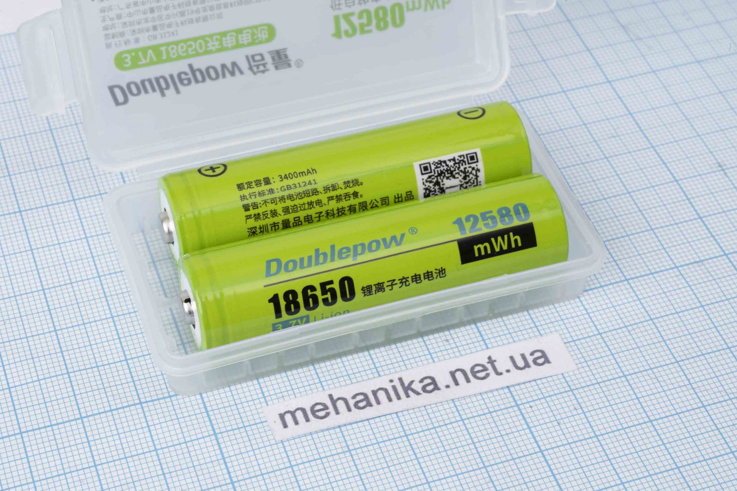 Акумулятор18650 Doublepow 12580mWh