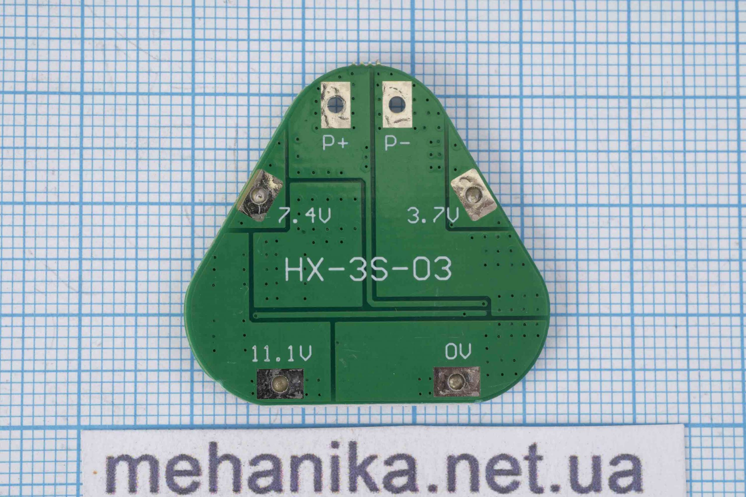 BMS – контролер заряду Li-Ion HX-3S-03 12.6V/8A