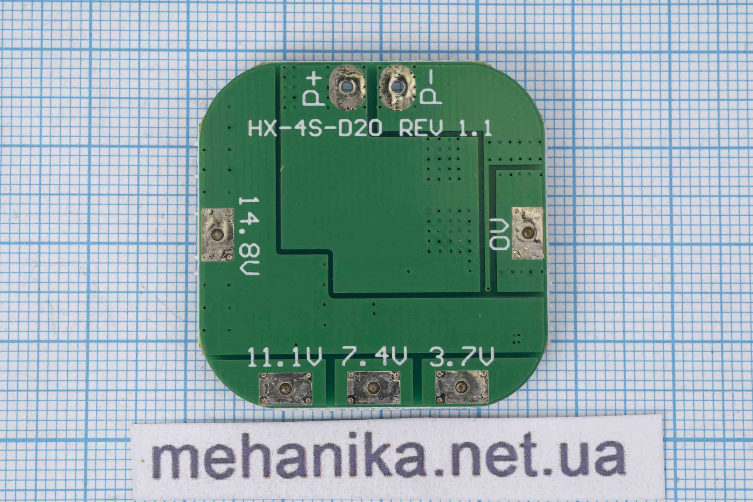 BMS – контролер заряду Li-Ion HX-4S-D20 16.8V/20A