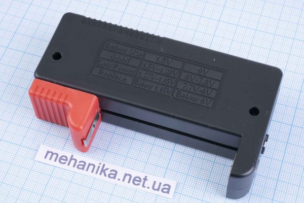 Тестер для батарейок BT-168D